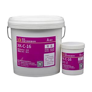耐磨防腐颗粒胶溜槽修复材料XK-C-16碳化物颗粒胶