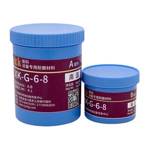 耐高温耐磨颗粒胶渣浆泵、污水泵修复材料XK-G-6-8碳化物颗粒胶