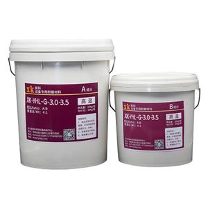 耐高温脱硫泵、渣浆泵抗冲击耐磨防腐涂层XK-YHL-G-3.0-3.5陶瓷颗粒胶