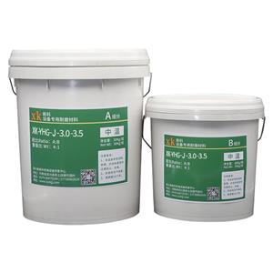 脱硫泵、渣浆泵抗冲击耐磨防腐涂层XK-YHG-J-3.0-3.5纳米耐磨颗粒胶